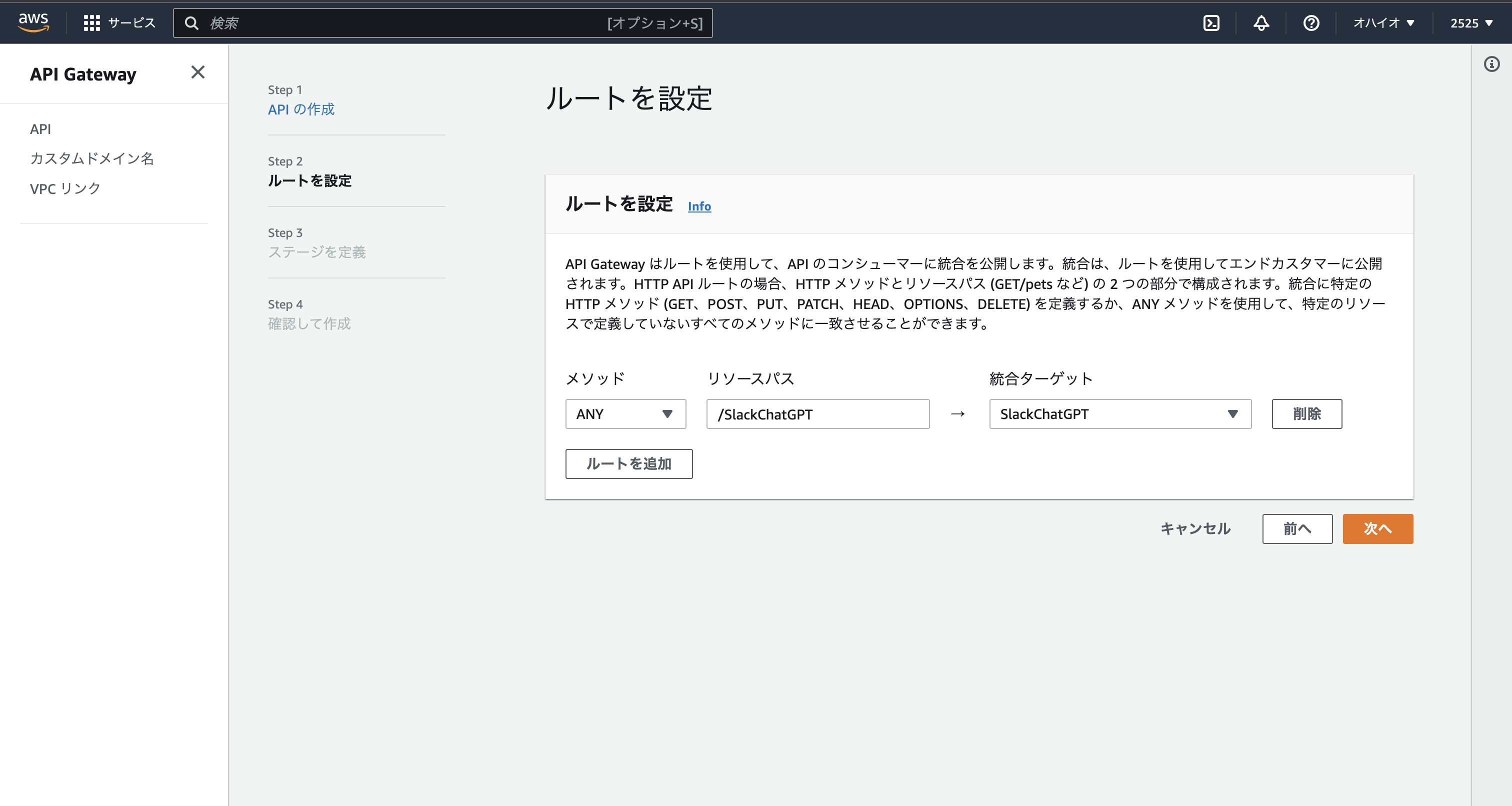 スクリーンショット 2023-03-02 22.53.15.png