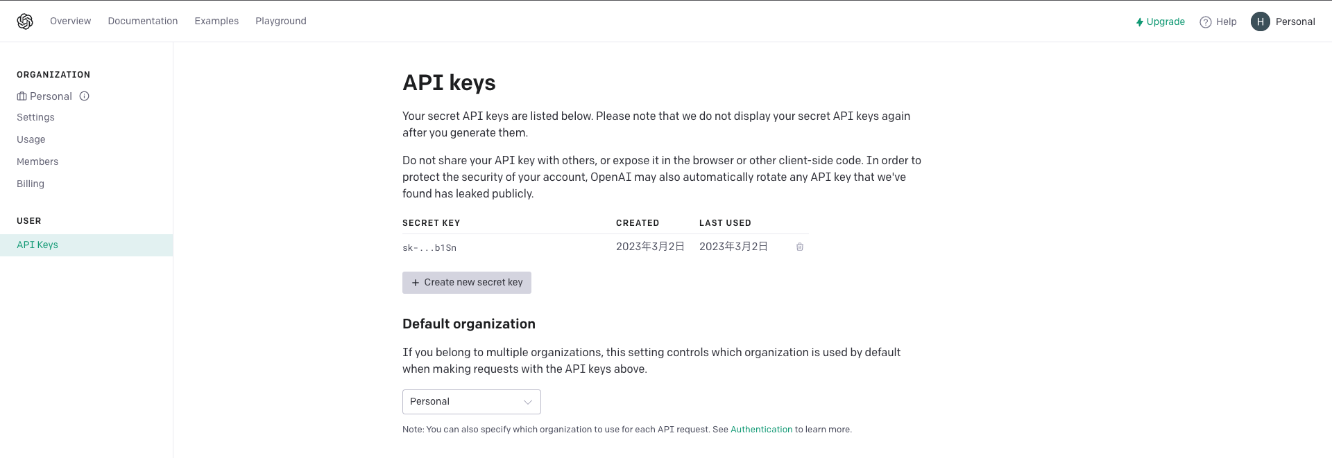 スクリーンショット 2023-03-02 20.53.50.png