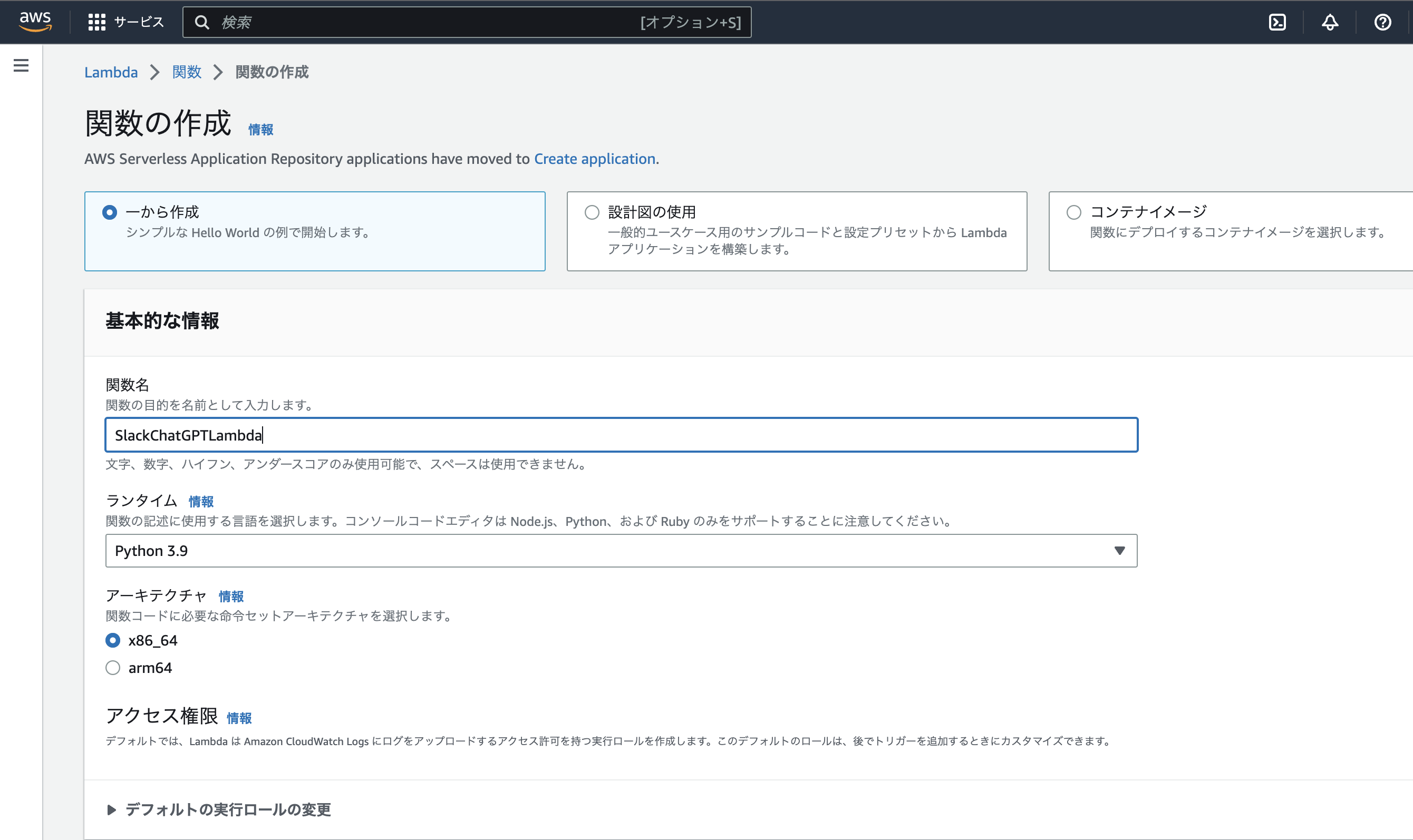 スクリーンショット 2023-03-02 22.31.40.png