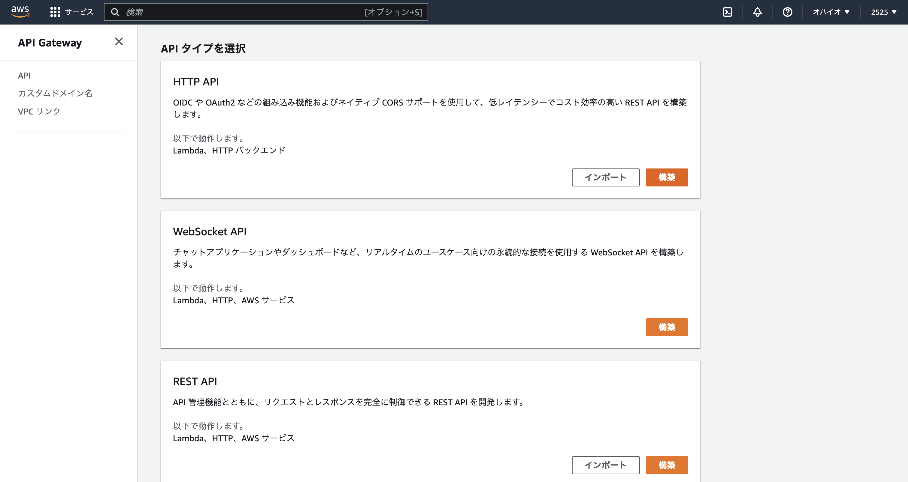 スクリーンショット 2023-03-02 22.53.51.png