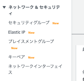 スクリーンショット 2020-11-02 11.22.37.png
