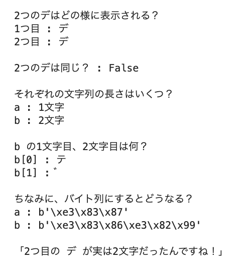 スクリーンショット 2020-06-09 午前2.59.47.png