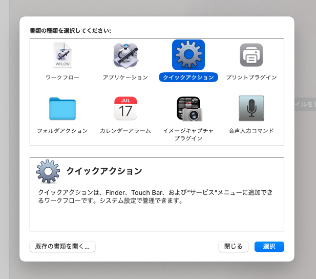 スクリーンショット 2023-03-11 午後8.08.04.png