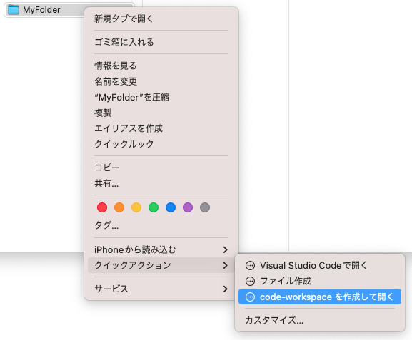 スクリーンショット 2023-03-11 午後8.30.46.png