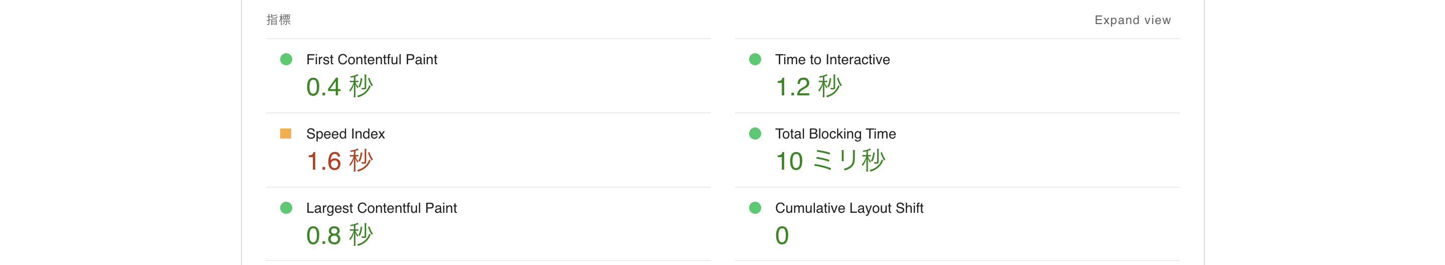 スクリーンショット 2021-12-10 23.03.06.png