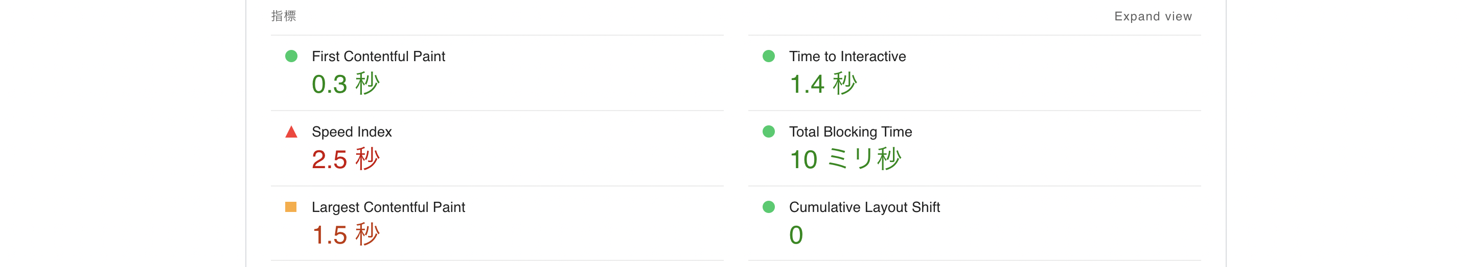 スクリーンショット 2021-12-10 23.02.55.png