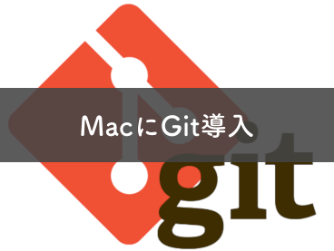 icon_git.png