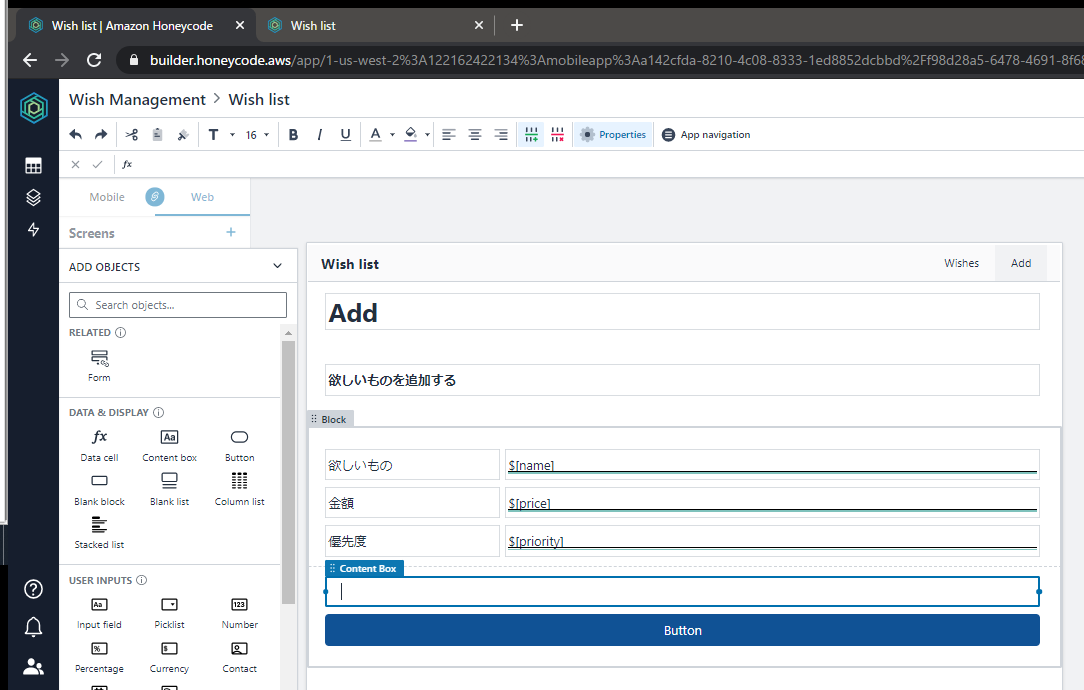 スクリーンショット 2020-06-29 23.32.17.png