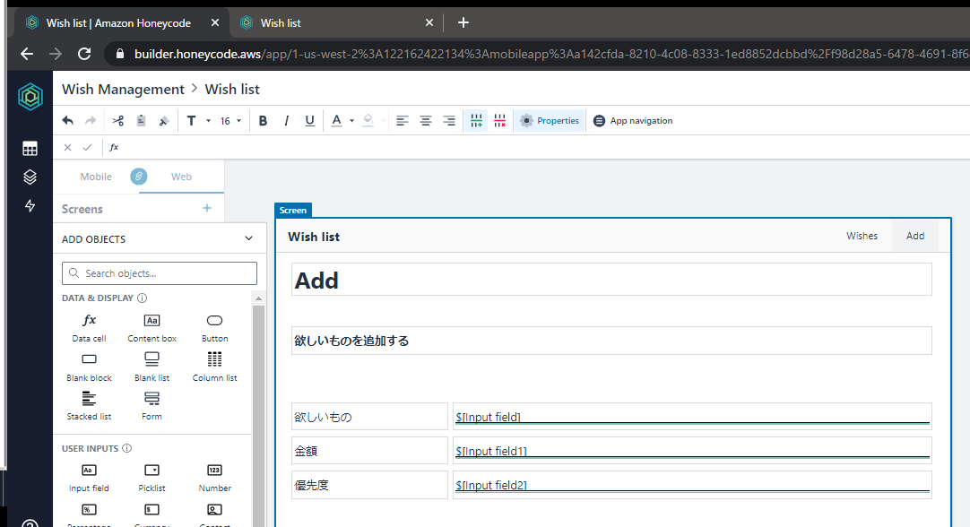 スクリーンショット 2020-06-29 23.29.13.png