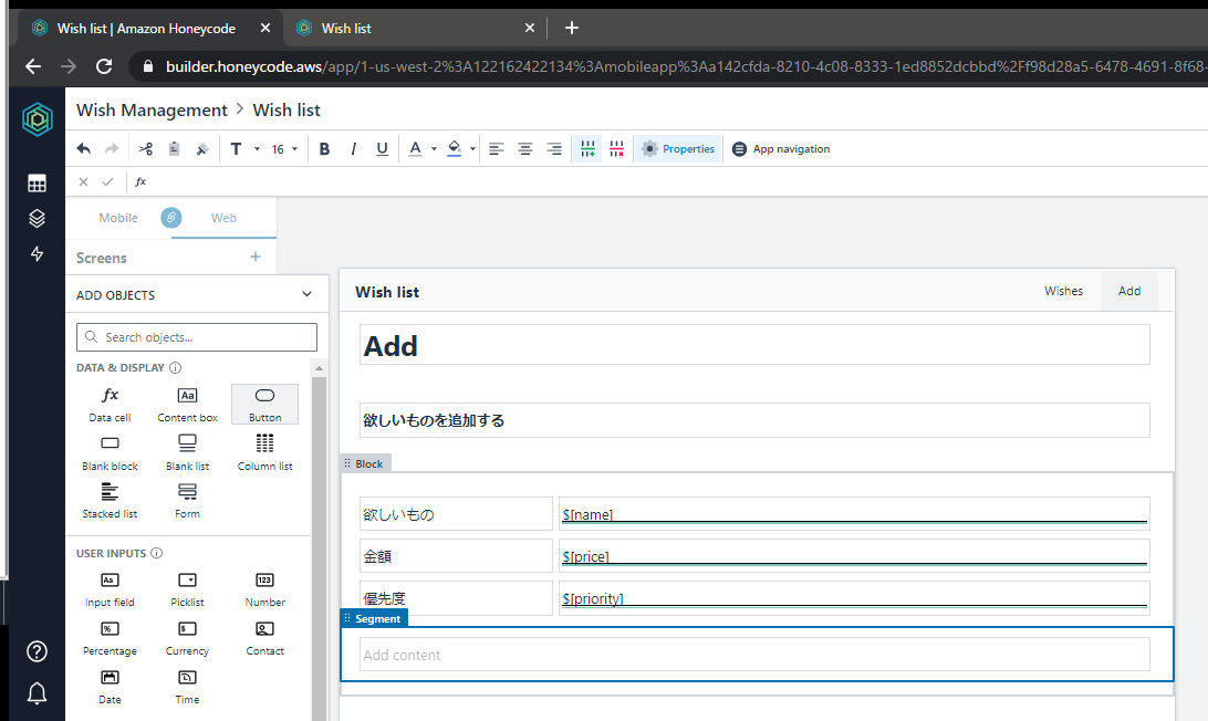 スクリーンショット 2020-06-29 23.30.31.png