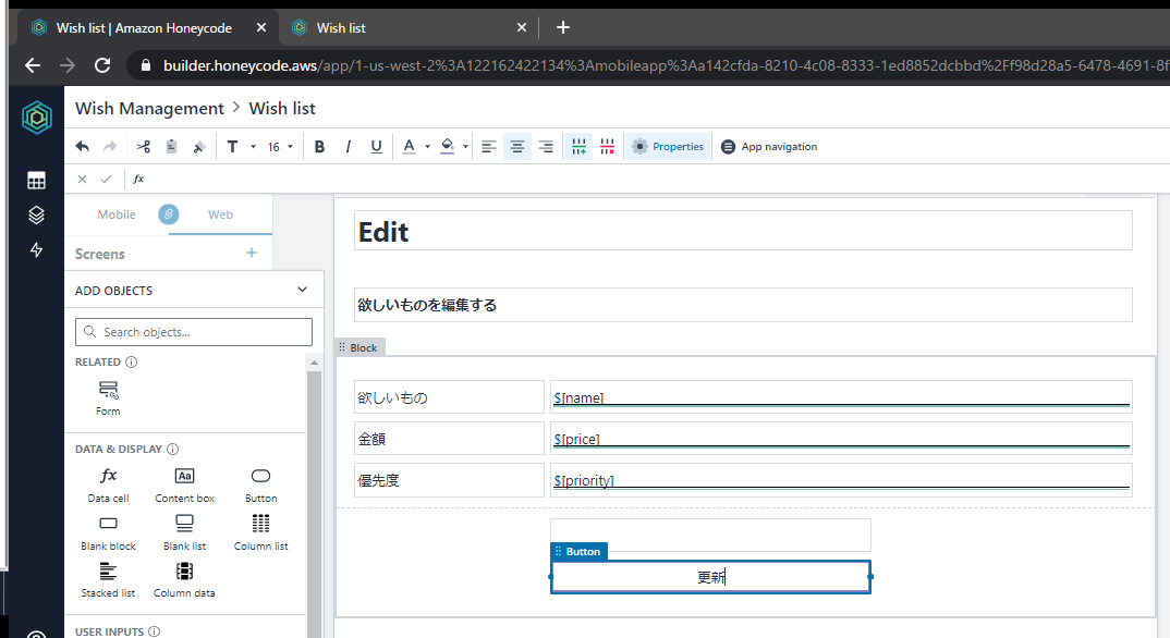 スクリーンショット 2020-06-29 23.42.56.png