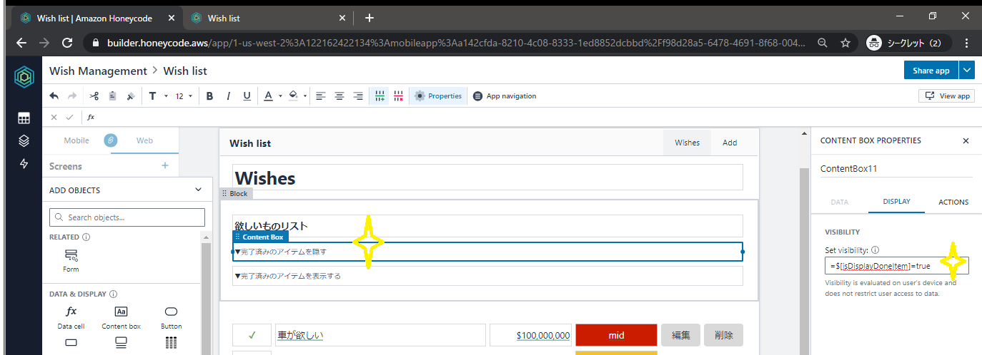 スクリーンショット 2020-06-29 23.58.37.png