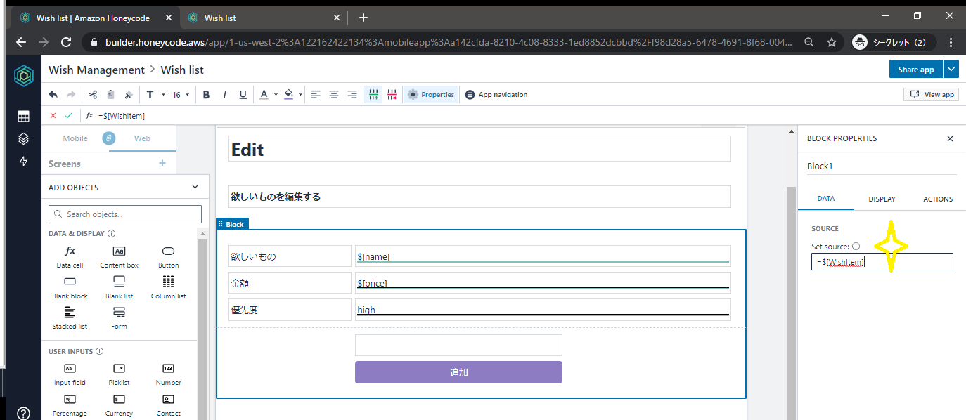 スクリーンショット 2020-06-29 23.42.39.png