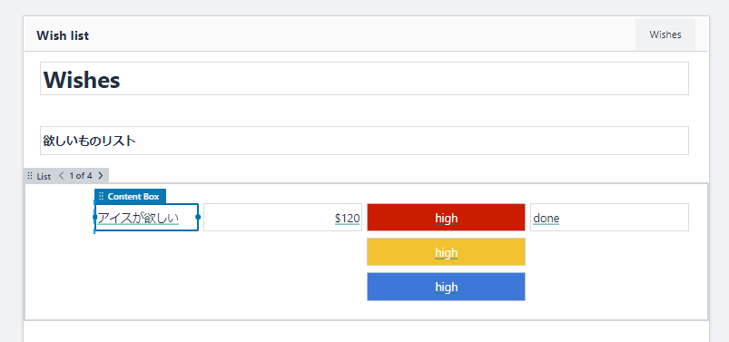 スクリーンショット 2020-06-29 23.21.28.png