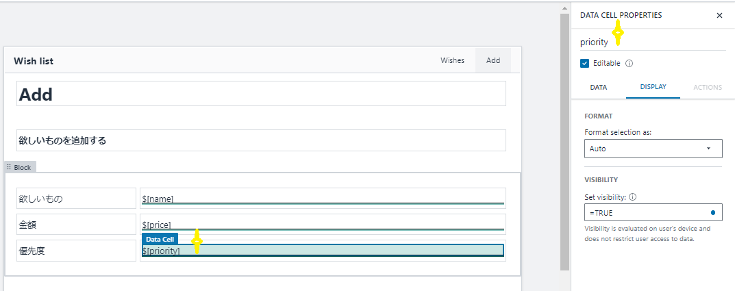スクリーンショット 2020-06-29 23.30.09.png