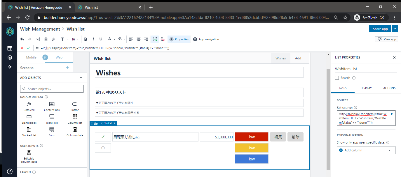 スクリーンショット 2020-06-30 00.06.46.png
