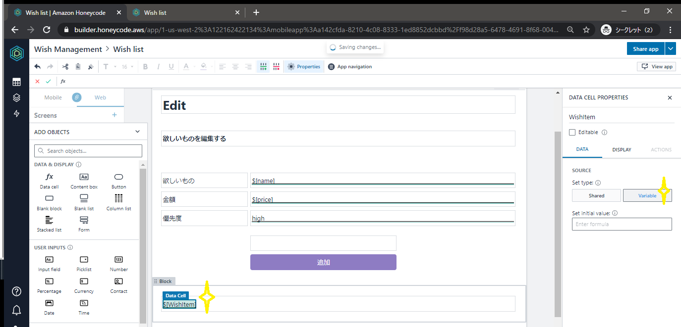 スクリーンショット 2020-06-29 23.42.17.png