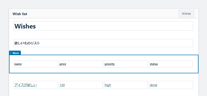 スクリーンショット 2020-06-29 23.13.09.png