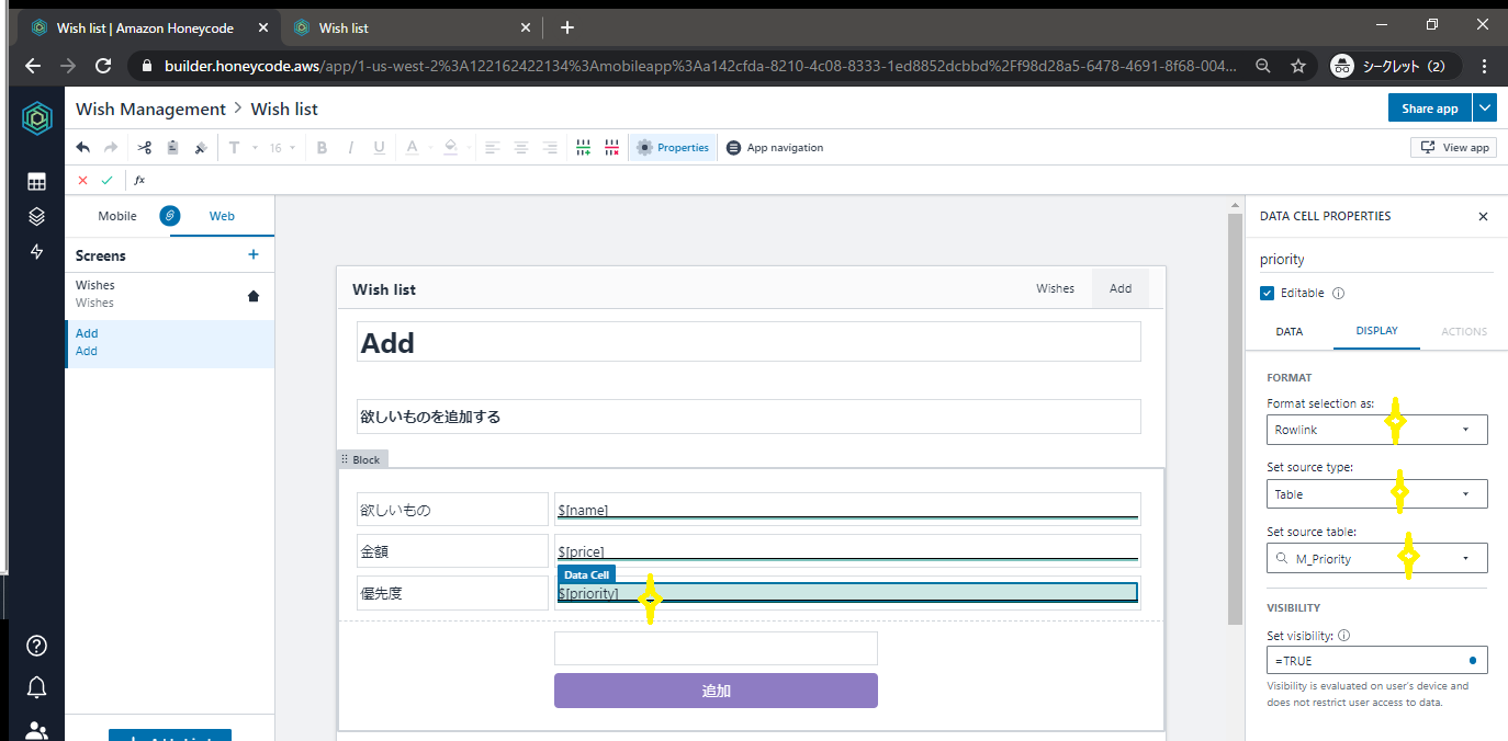 スクリーンショット 2020-06-29 23.39.23.png