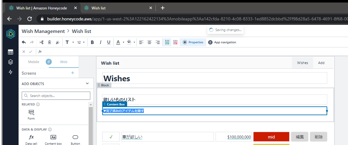 スクリーンショット 2020-06-29 23.57.40.png