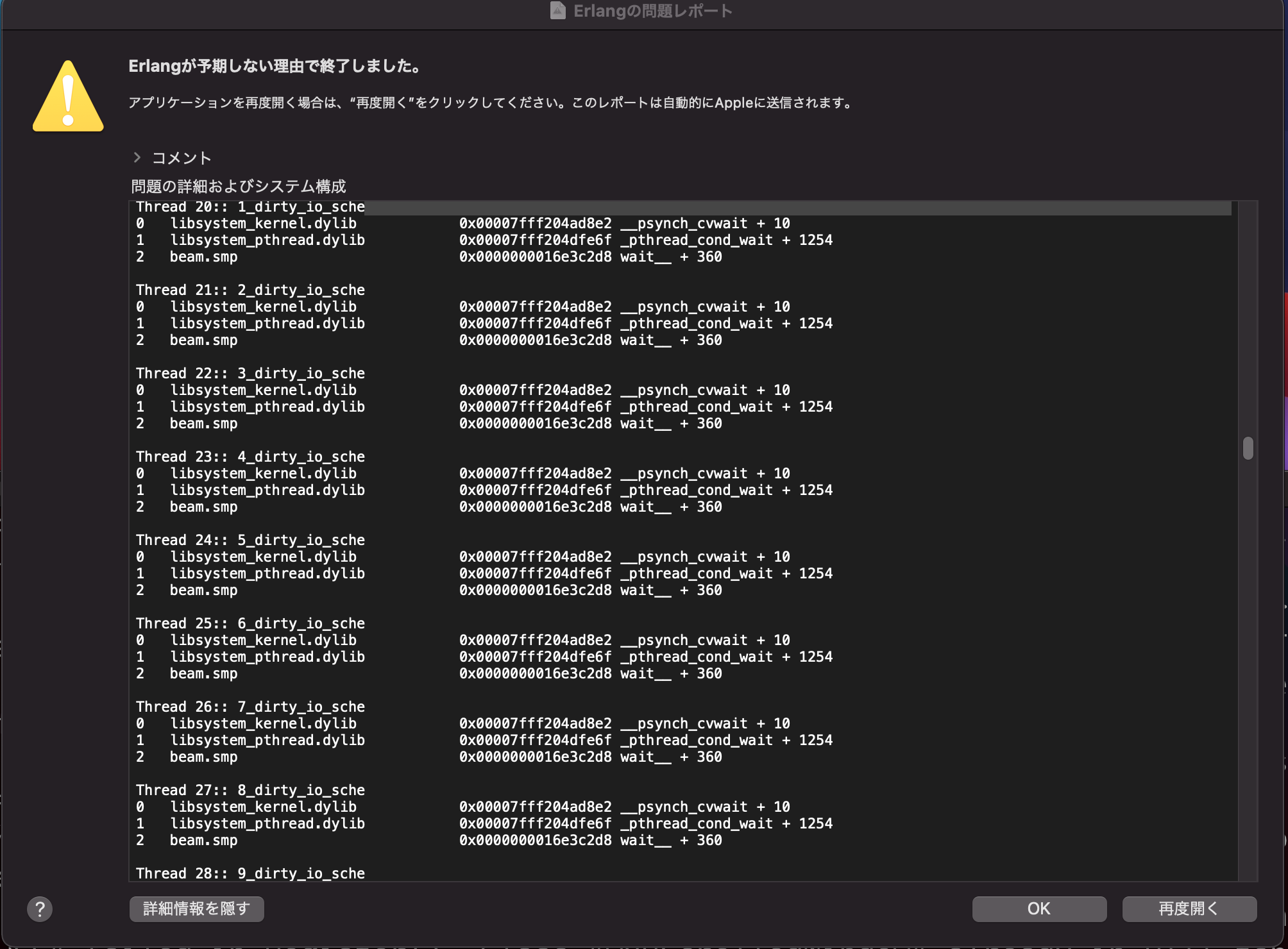 スクリーンショット 2021-02-20 10.14.19.png