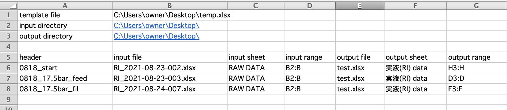 スクリーンショット 2022-02-25 14.47.56.png