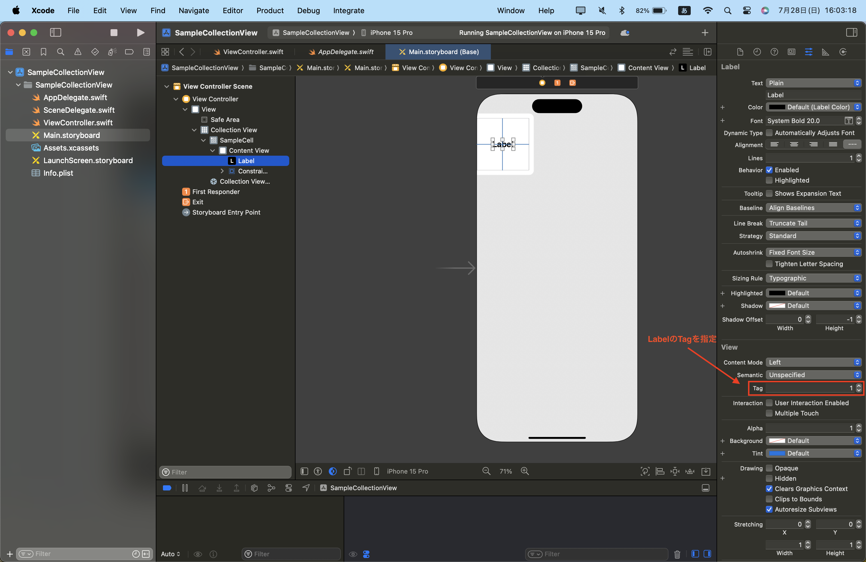 スクリーンショット 2024-07-28 16.03.18.png