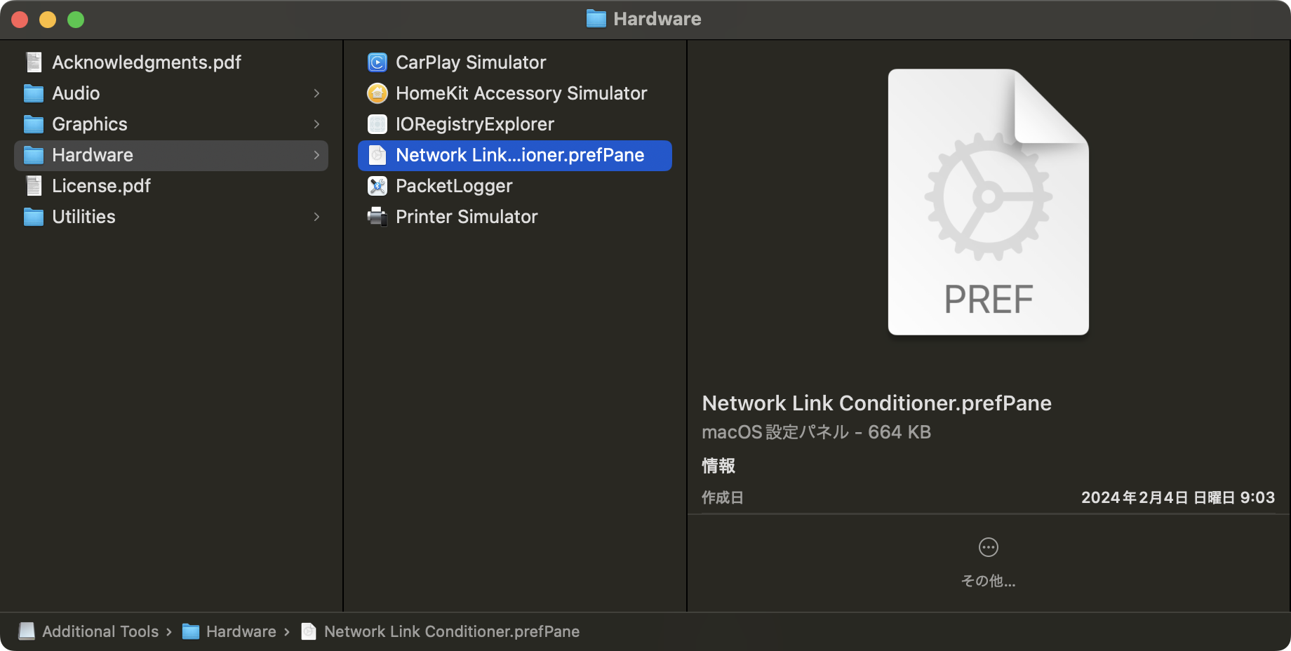 スクリーンショット 2024-06-30 10.15.28.png