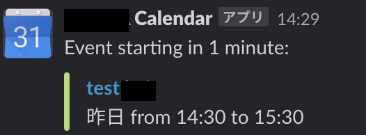 スクリーンショット 2021-05-05 14.05.47.png