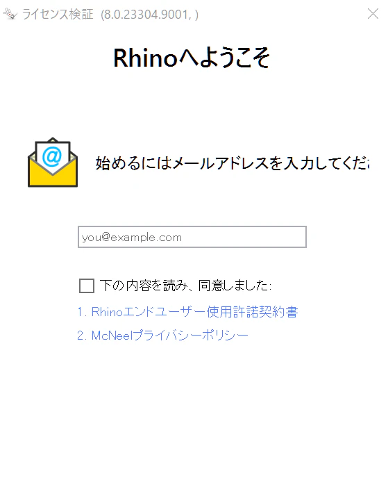 ログイン画面1