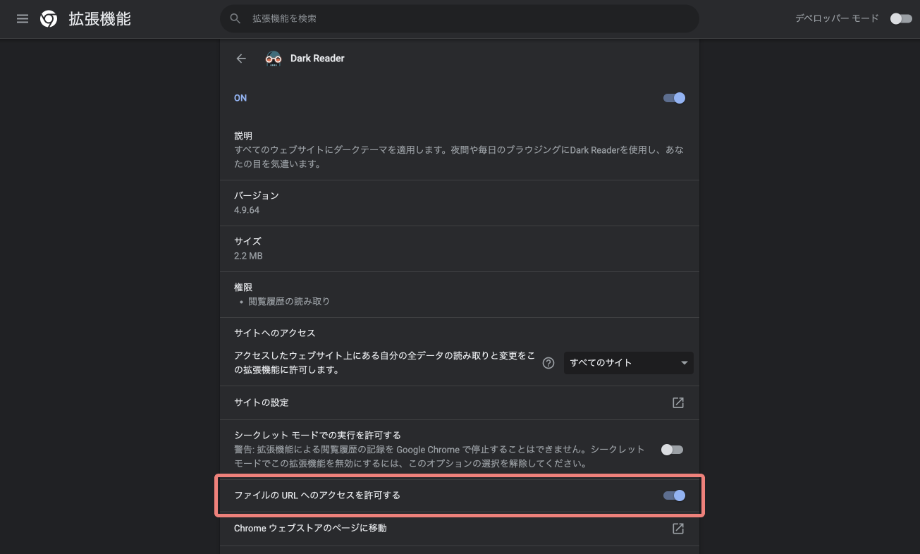 chrome://extensions/?id=eimadpbcbfnmbkopoojfekhnkhdbieeh