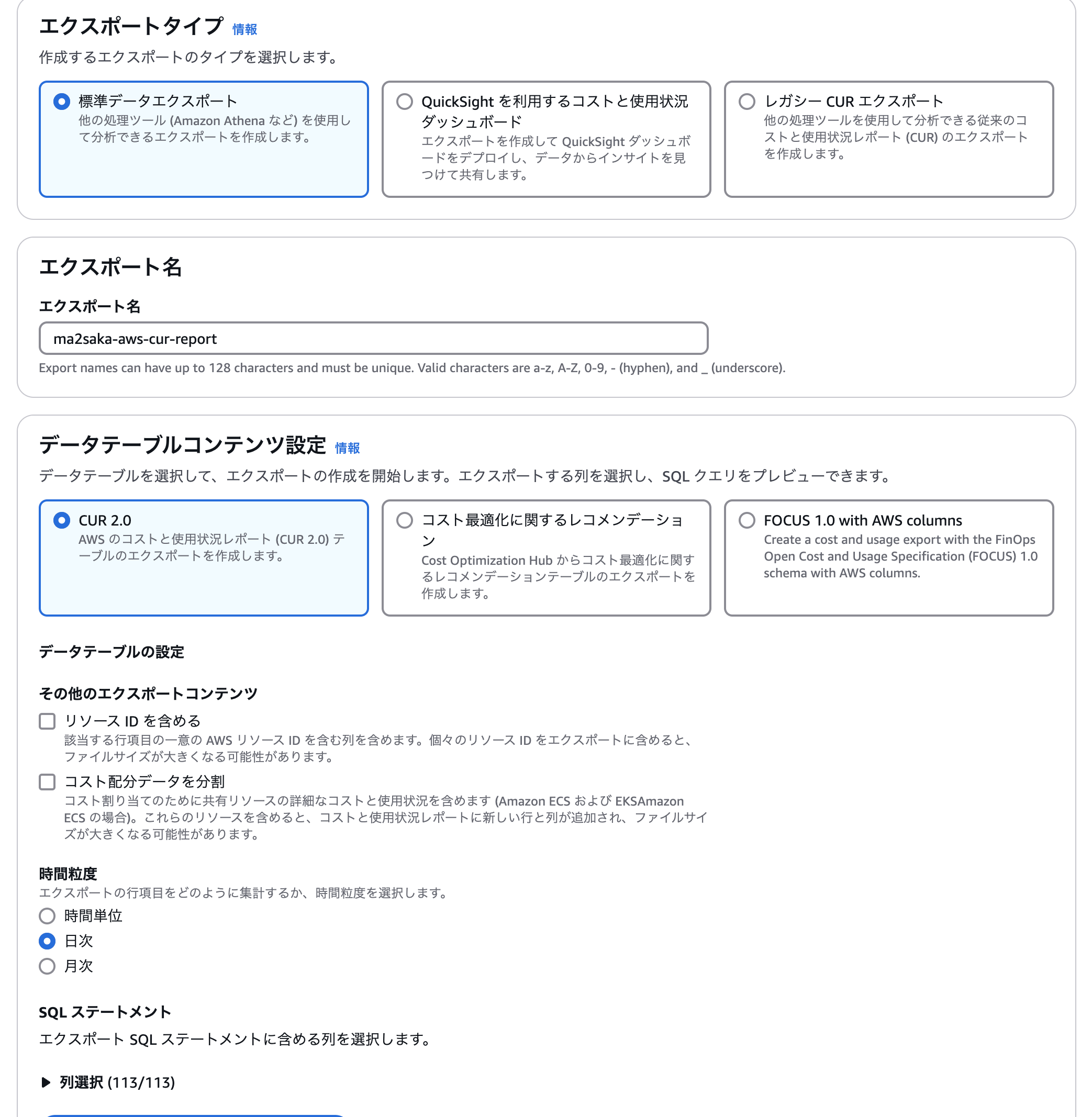 スクリーンショット 2024-12-07 17.17.21.png