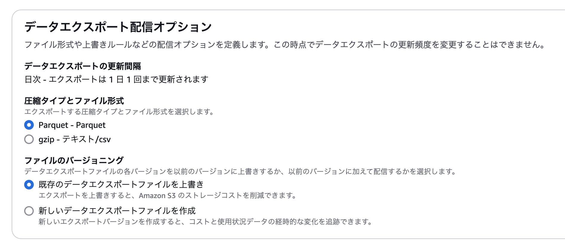 スクリーンショット 2024-12-07 17.22.54.png