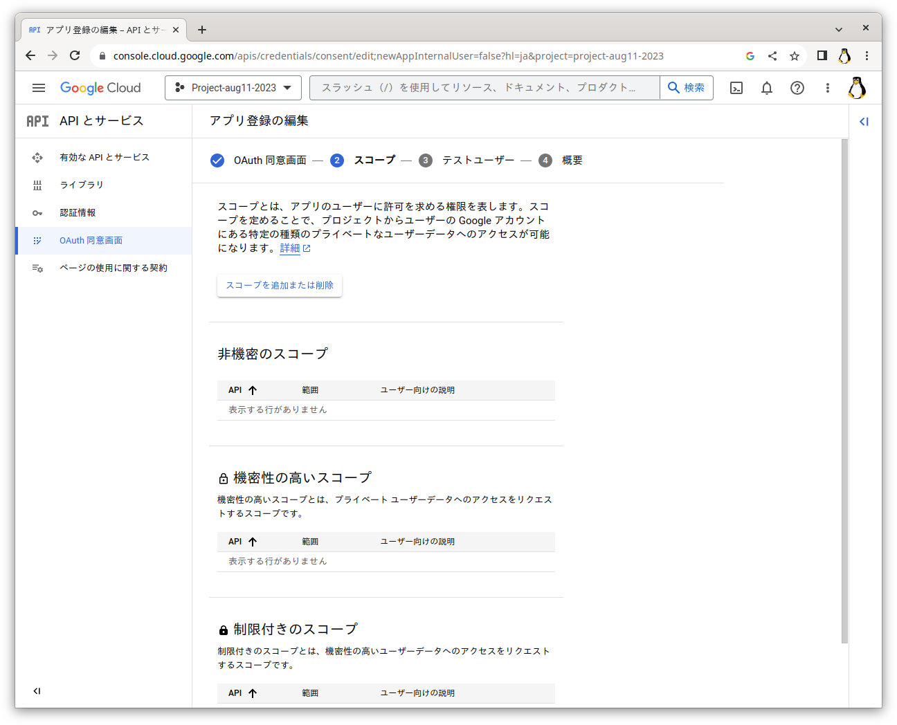 google_05.png
