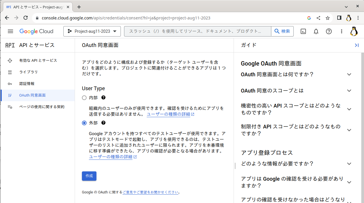 google_03.png