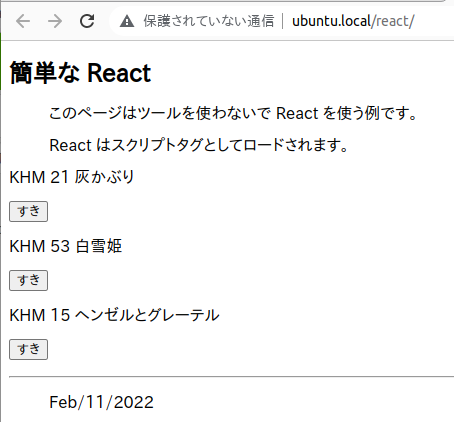 react_feb11_aa.png