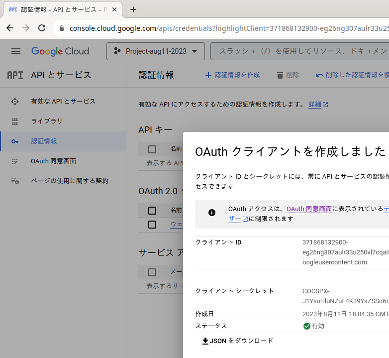 google_08.png
