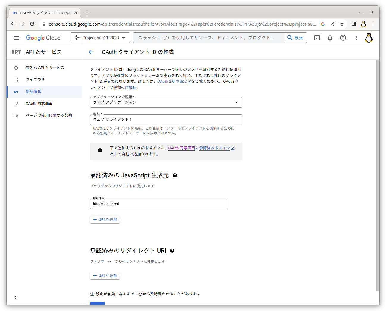 google_07.png
