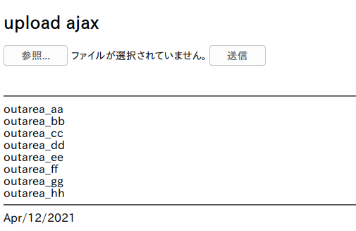 upload_ajax.png