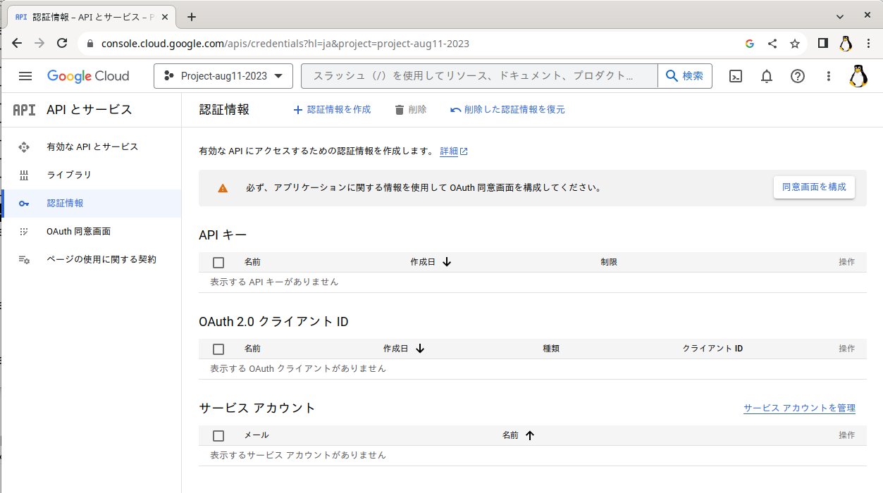 google_02.png