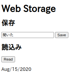 web_storage_bb.png