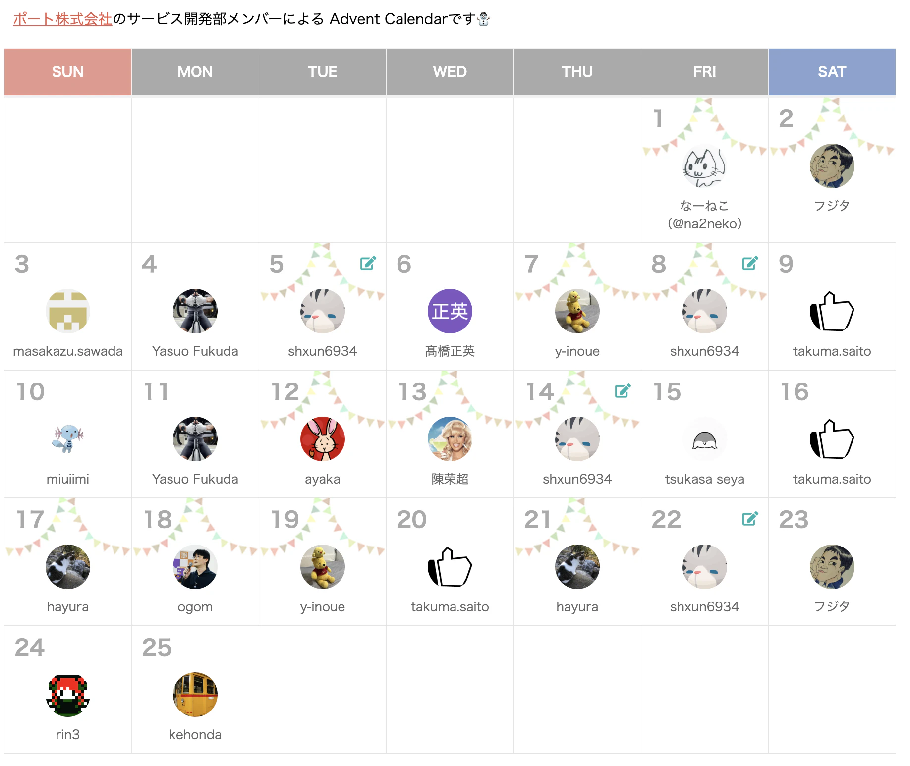 スクリーンショット 2023-12-22 10.34.15.png