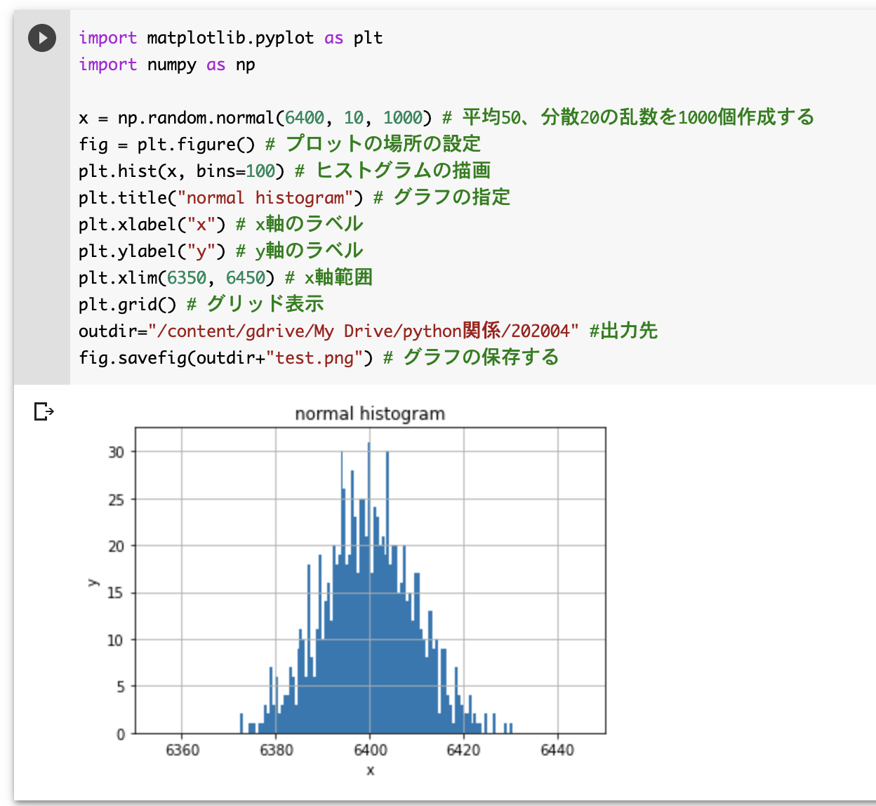 宇宙の研究を始める人向けの Google Colab を用いたオンライン学習 Qiita 宇宙の研究を始める人向けの Google Colab を用いたオンライン学習 Qiita