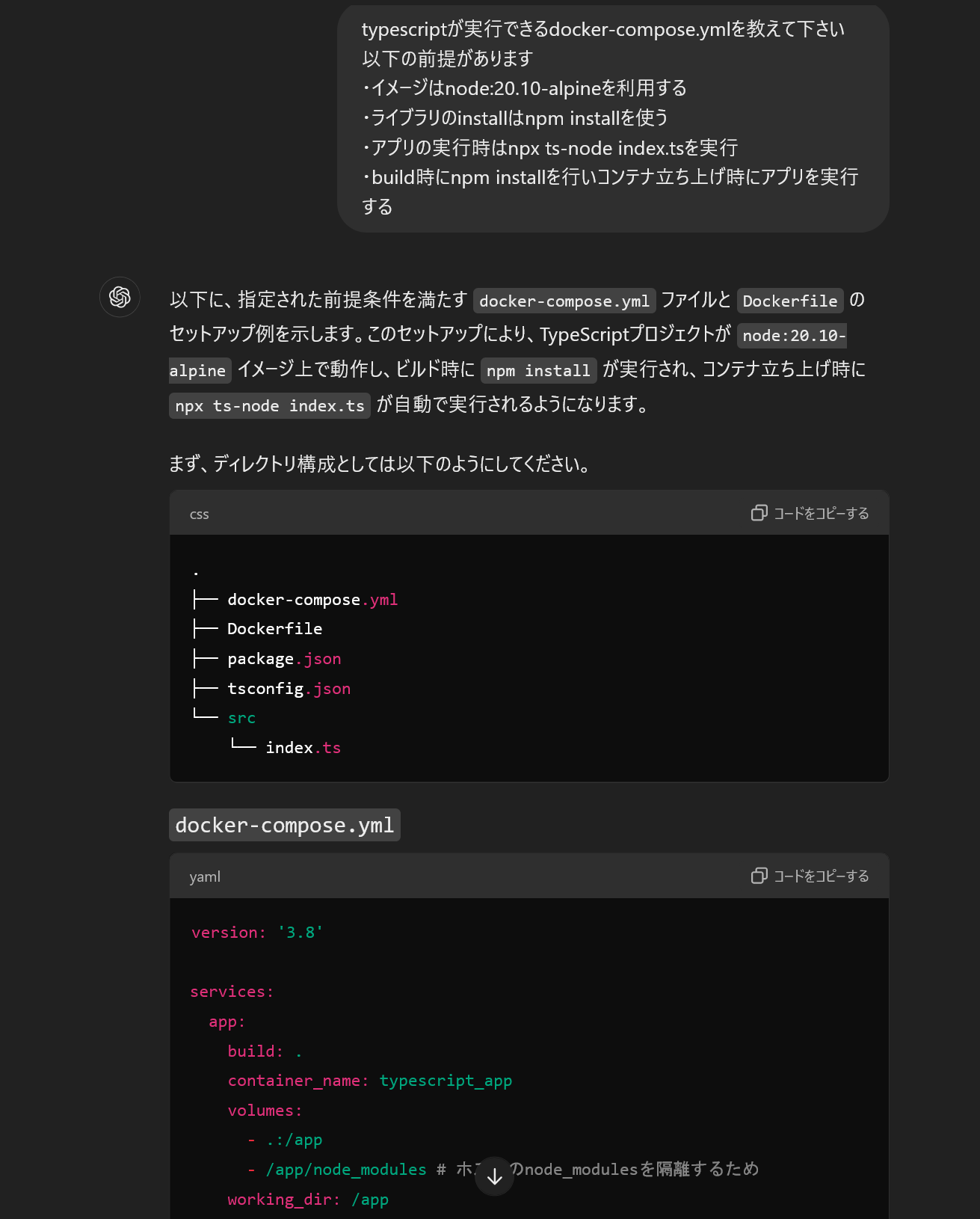FireShot Screen Capture #348 - 'Program' - chatgpt.com.png