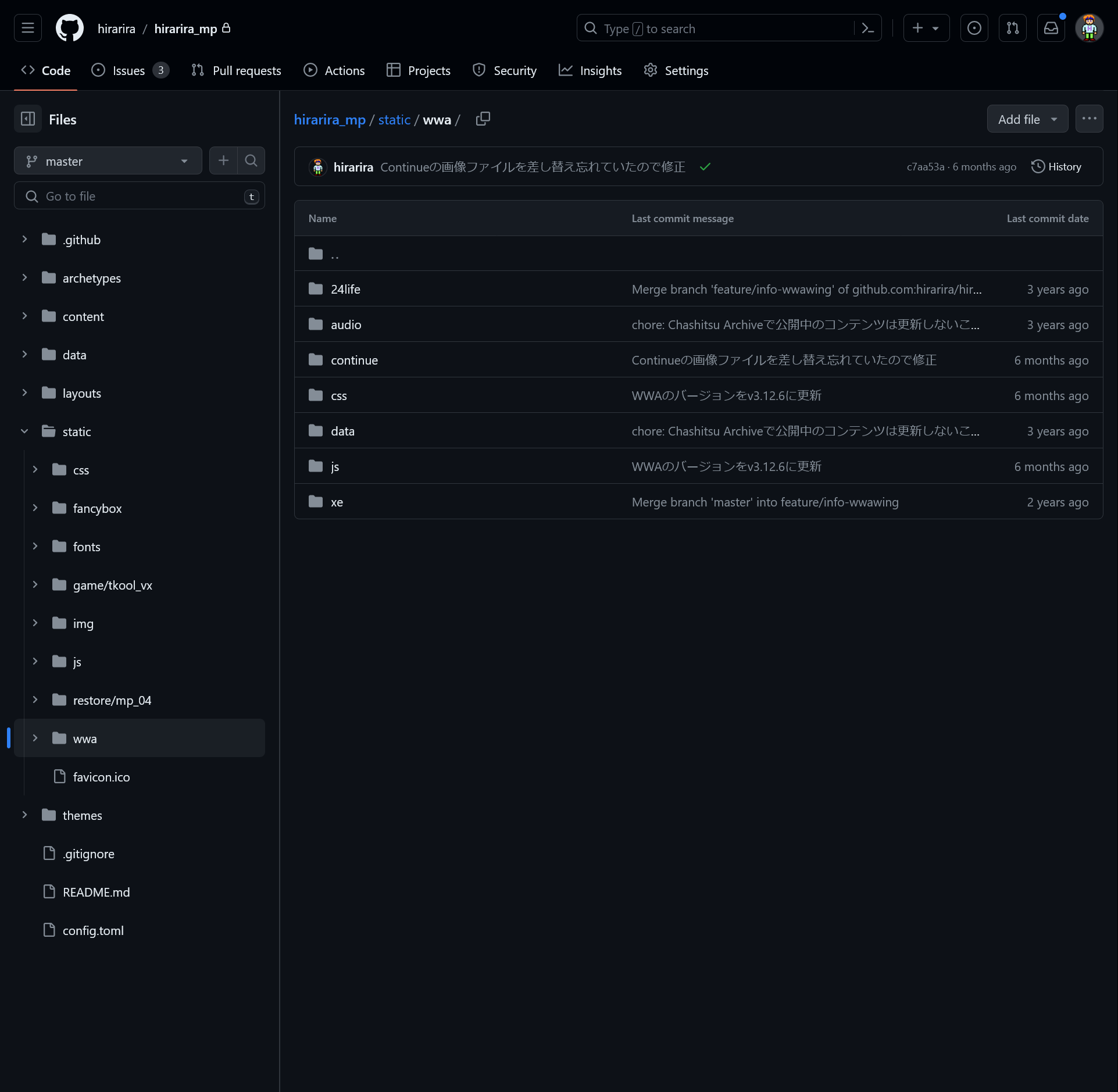 FireShot Screen Capture #169 - 'hirarira_mp_static_wwa at master · hirarira_hirarira_mp' - github.com.png