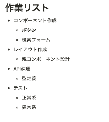 スクリーンショット 2022-11-05 13.37.03.png