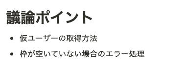 スクリーンショット 2022-11-05 13.51.06.png