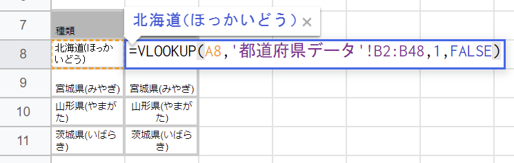 スクリーンショット 2021-08-10 22.33.09.png
