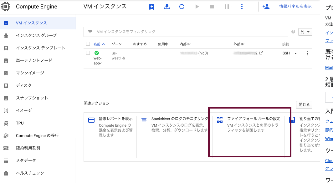 スクリーンショット 2020-07-19 4.35.05_.png