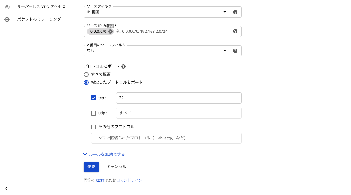 スクリーンショット 2020-07-19 4.49.30.png